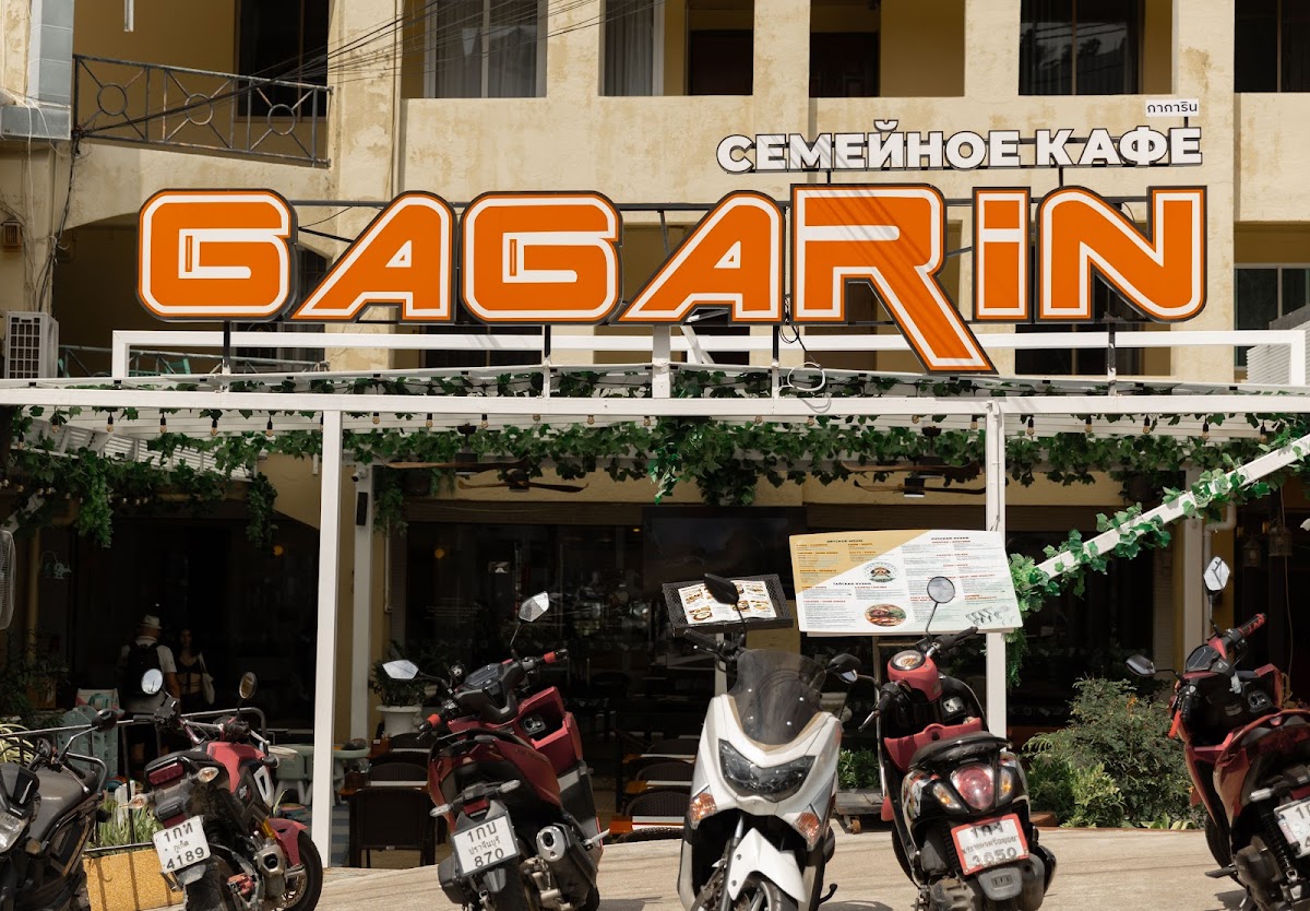 Gagarin Restaurant